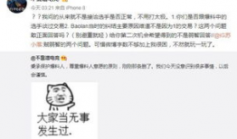 禹城吃瓜最新事件爆料,揭秘背后惊人真相