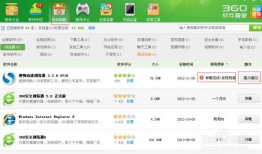 各种网红爆料吃瓜软件,吃瓜软件带你领略娱乐圈风云变幻